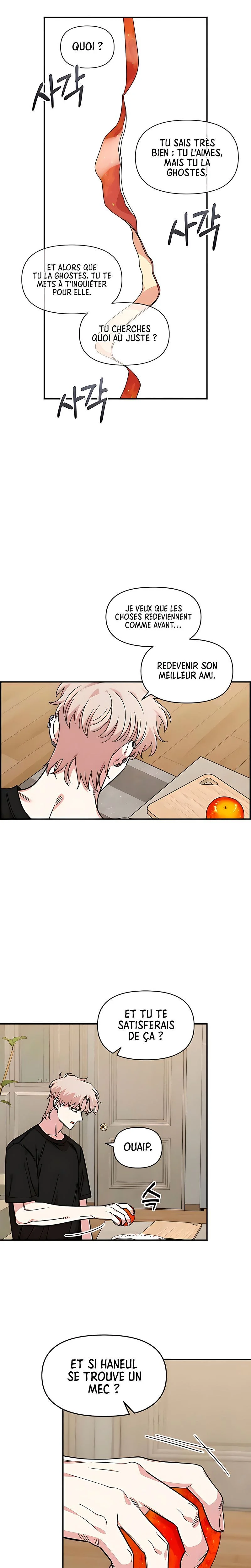 Just Friends Chapitre 52 - Page 23