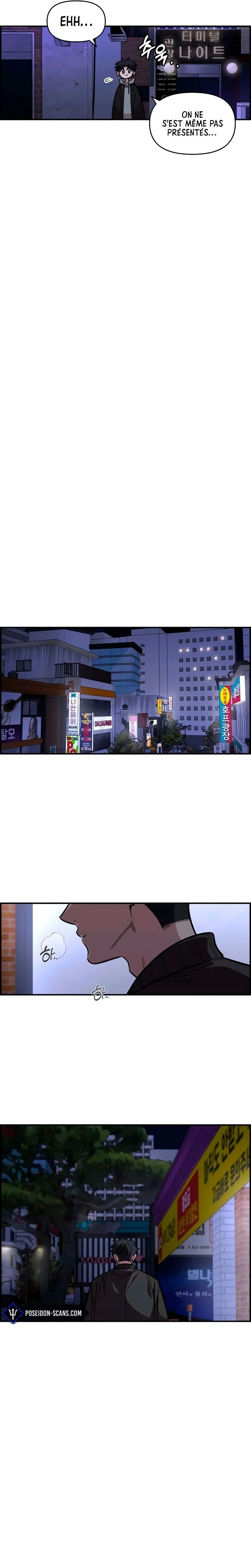 Just Friends Chapitre 54 - Page 14