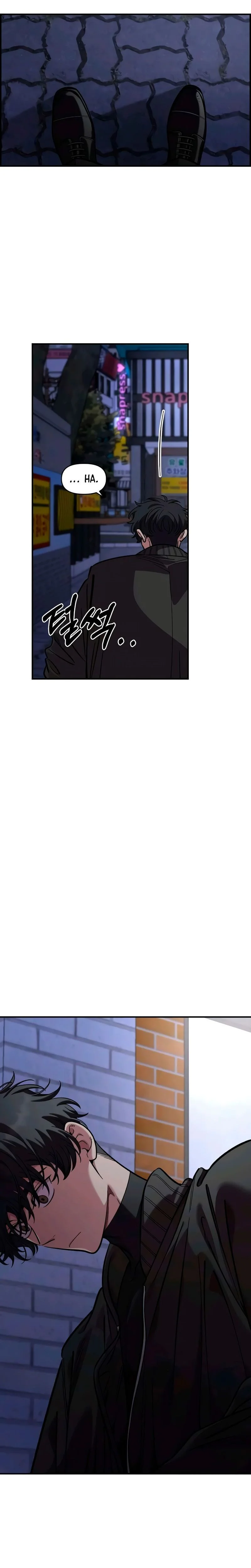 Just Friends Chapitre 54 - Page 15