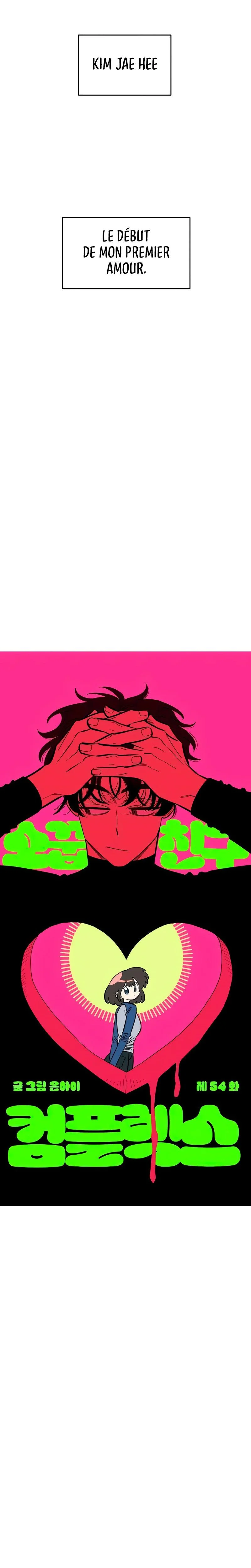 Just Friends Chapitre 54 - Page 17