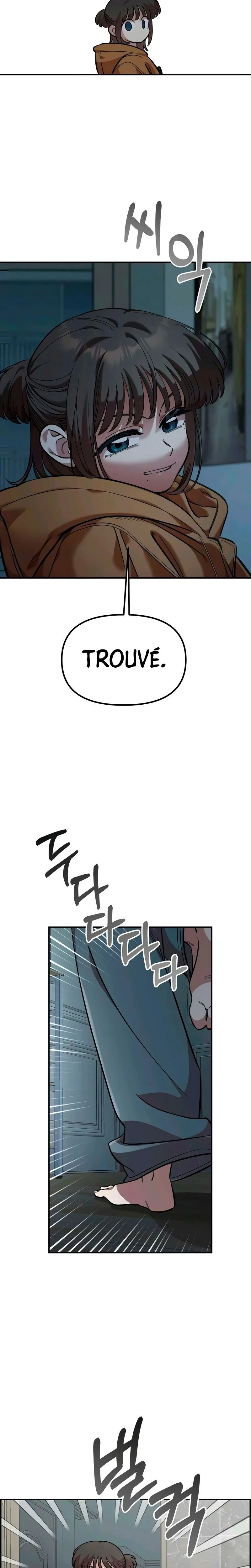 Just Friends Chapitre 55 - Page 2