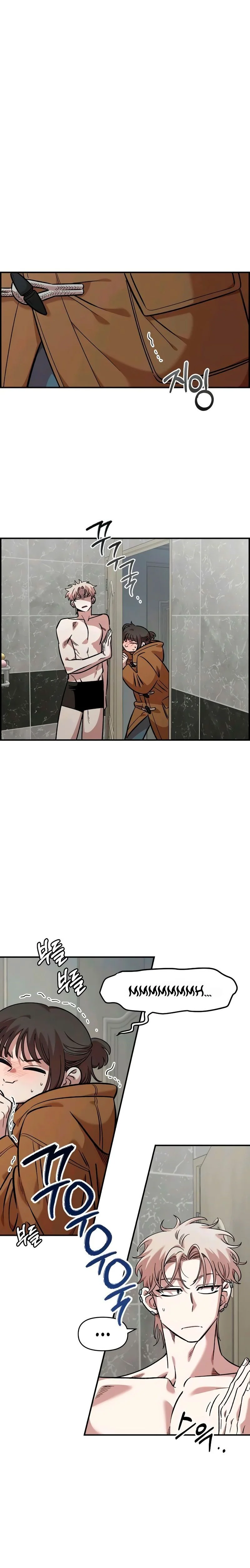 Just Friends Chapitre 55 - Page 12