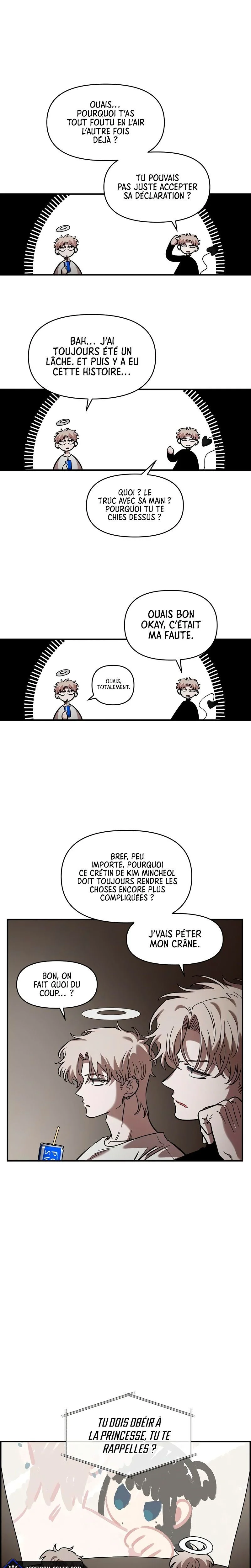 Just Friends Chapitre 57 - Page 2