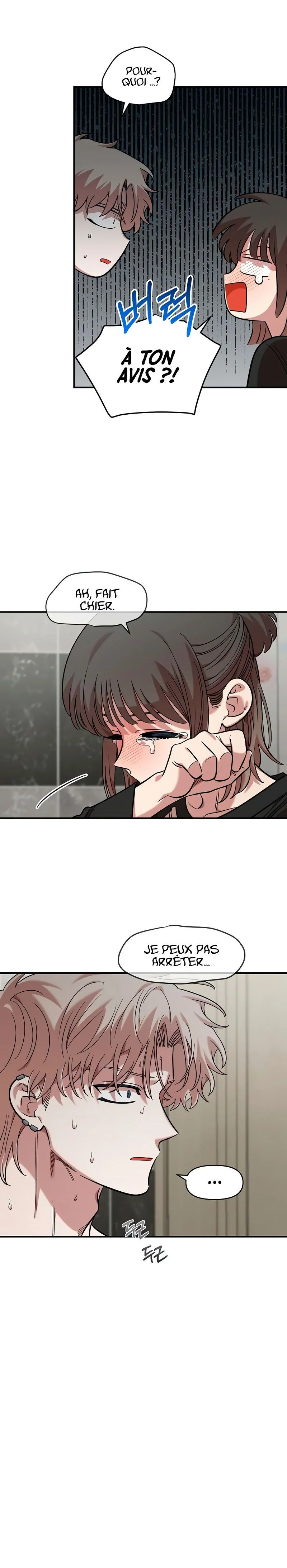 Just Friends Chapitre 57 - Page 17