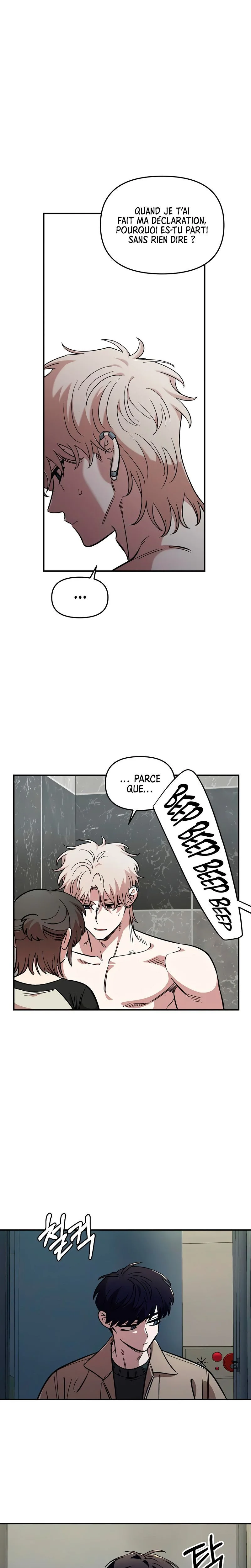 Just Friends Chapitre 58 - Page 3