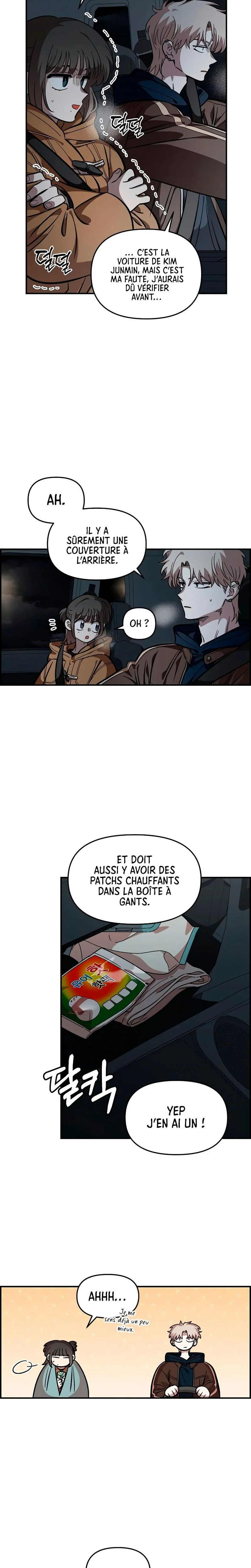 Just Friends Chapitre 58 - Page 18