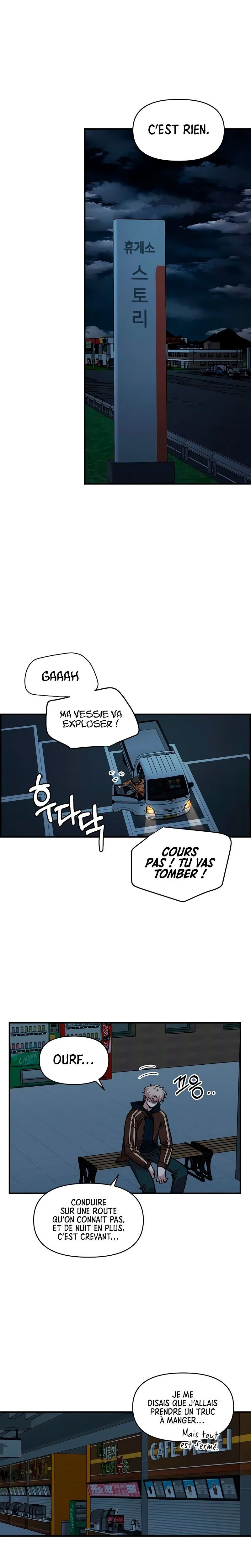 Just Friends Chapitre 59 - Page 4
