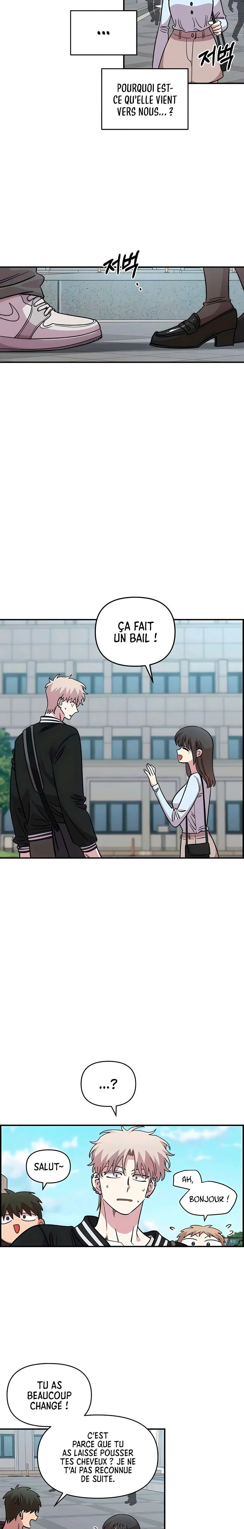 Just Friends Chapitre 62 - Page 23