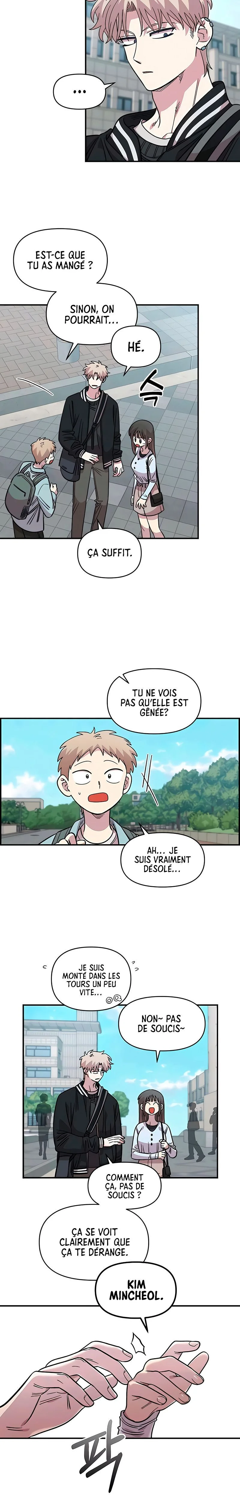 Just Friends Chapitre 62 - Page 27