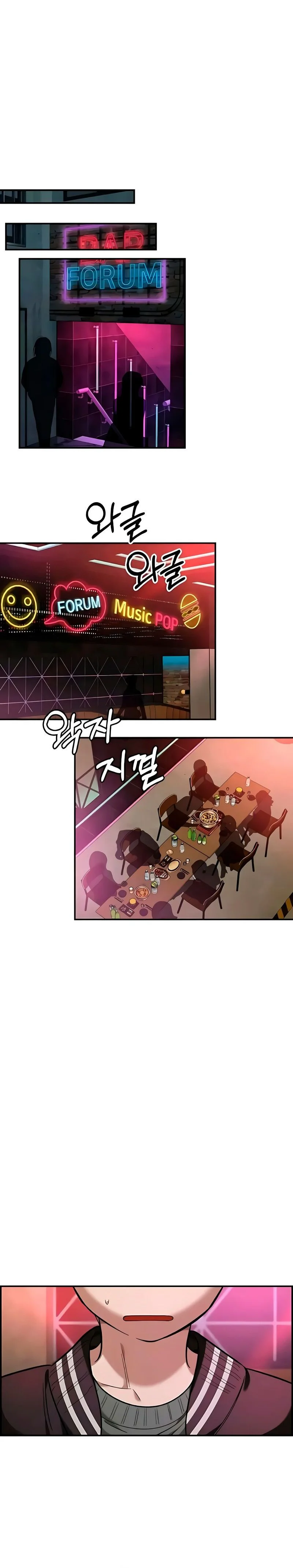 Just Friends Chapitre 64 - Page 8