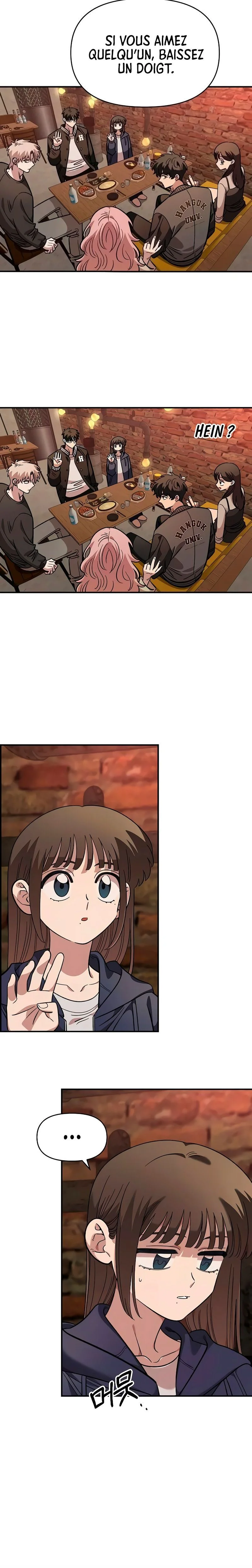 Just Friends Chapitre 65 - Page 12