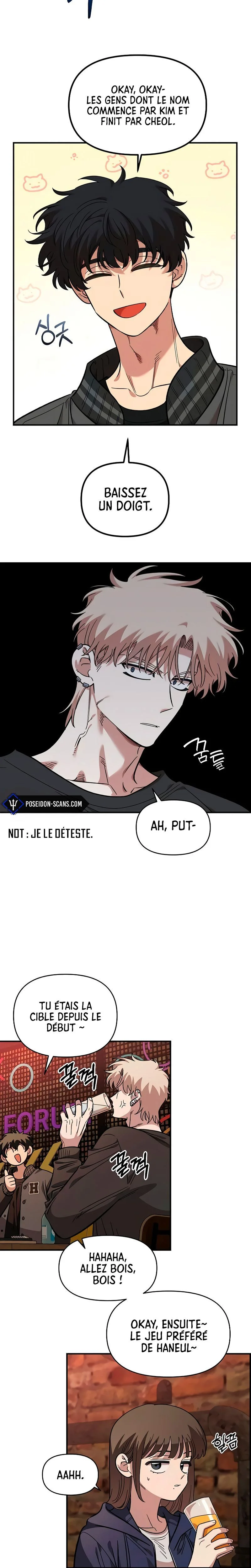 Just Friends Chapitre 65 - Page 15