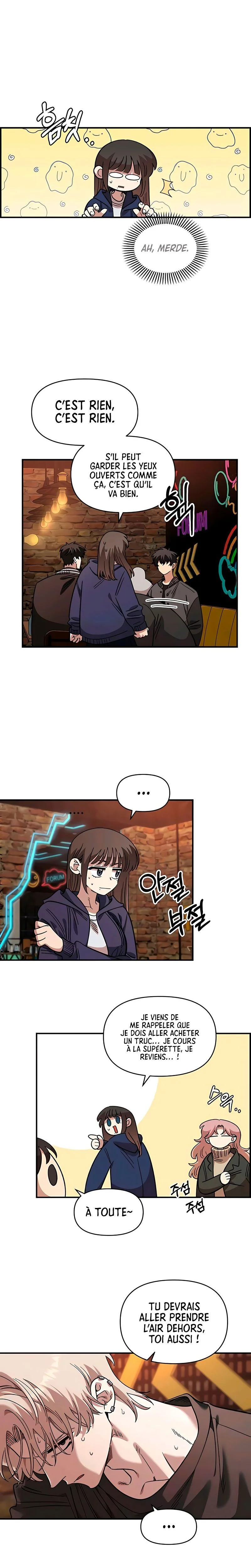 Just Friends Chapitre 66 - Page 2