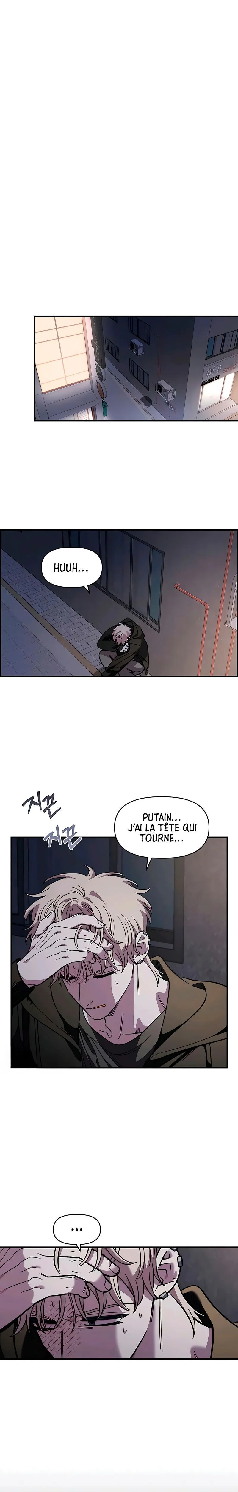 Just Friends Chapitre 66 - Page 3