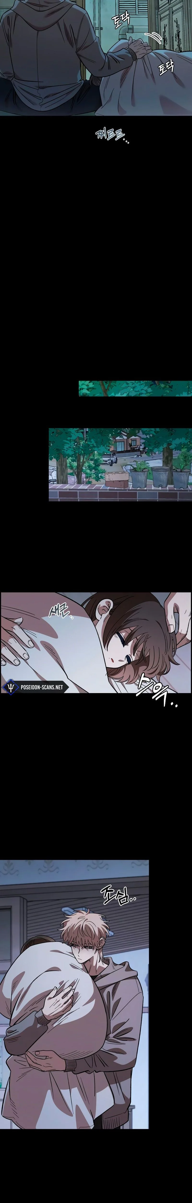 Just Friends Chapitre 67 - Page 12