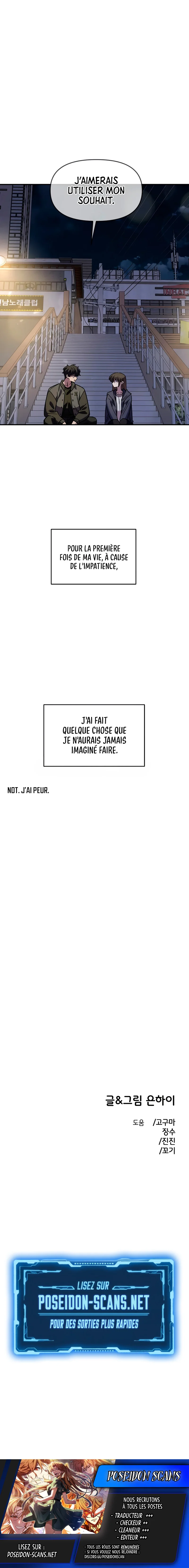 Just Friends Chapitre 67 - Page 21