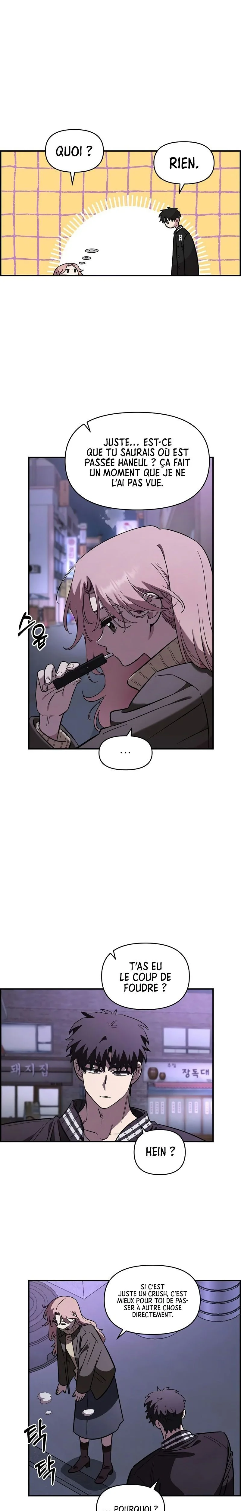 Just Friends Chapitre 68 - Page 2