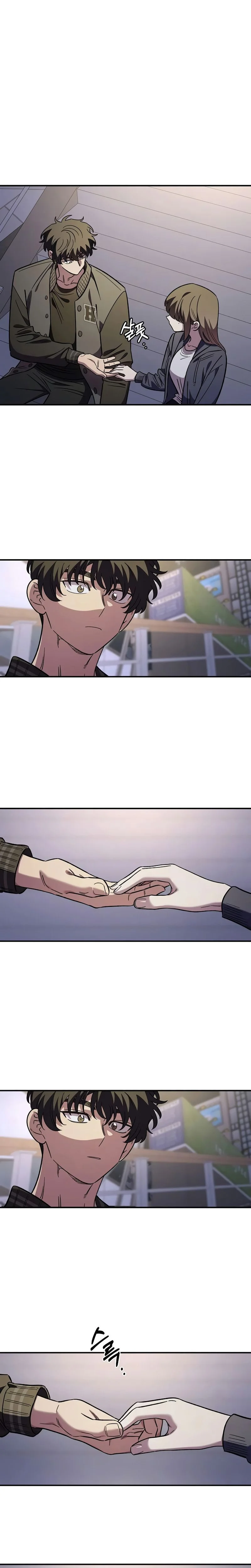 Just Friends Chapitre 68 - Page 10