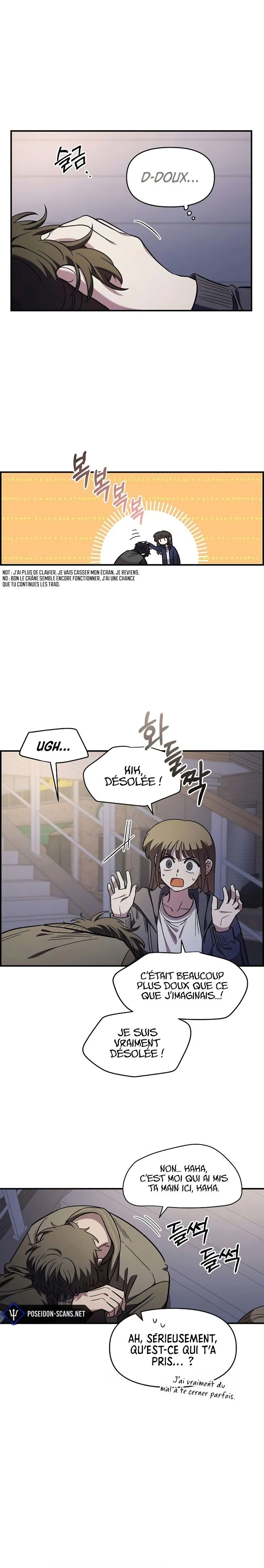 Just Friends Chapitre 68 - Page 13