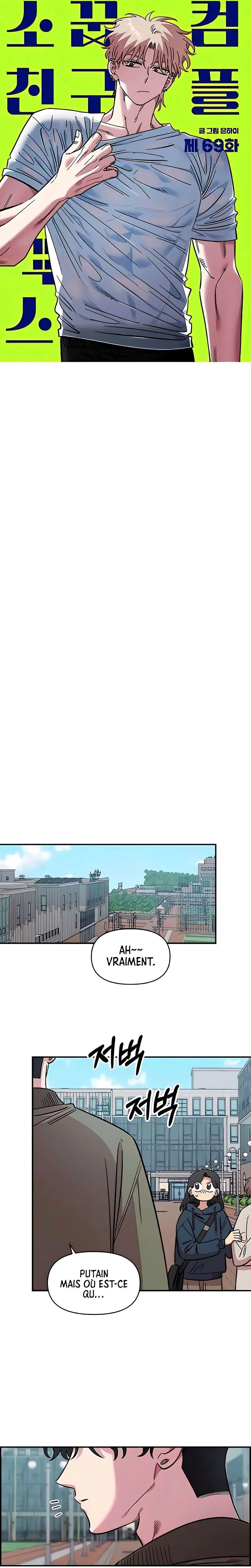 Just Friends Chapitre 69 - Page 7