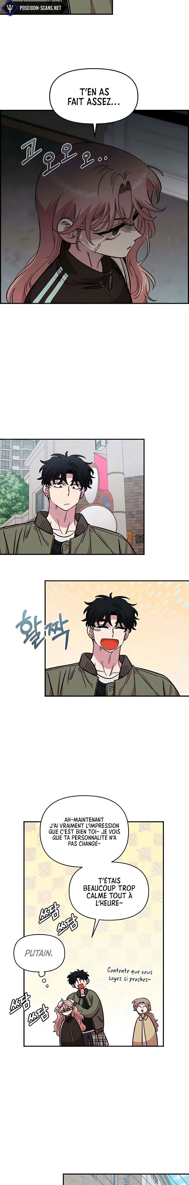 Just Friends Chapitre 69 - Page 23