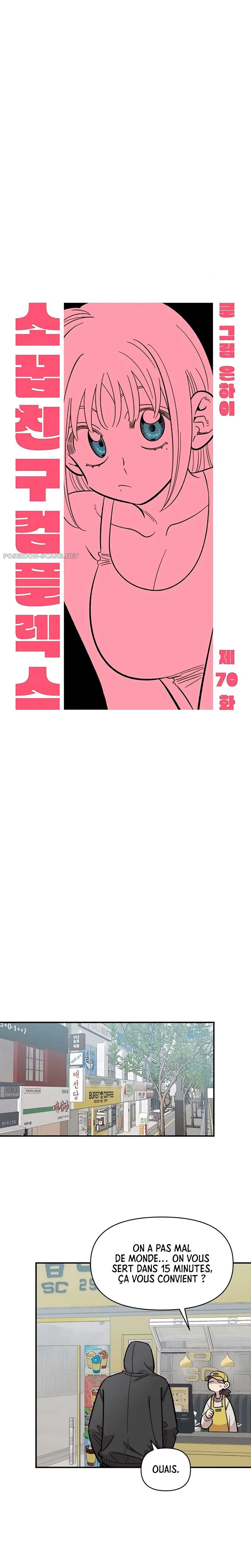 Just Friends Chapitre 70 - Page 5