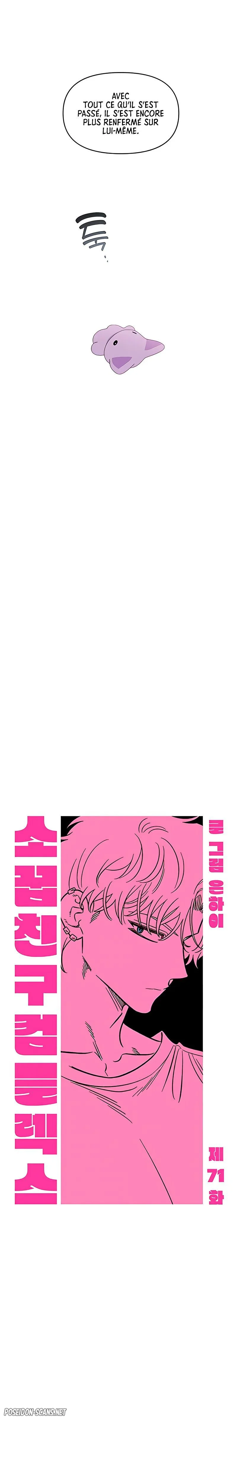 Just Friends Chapitre 71 - Page 9