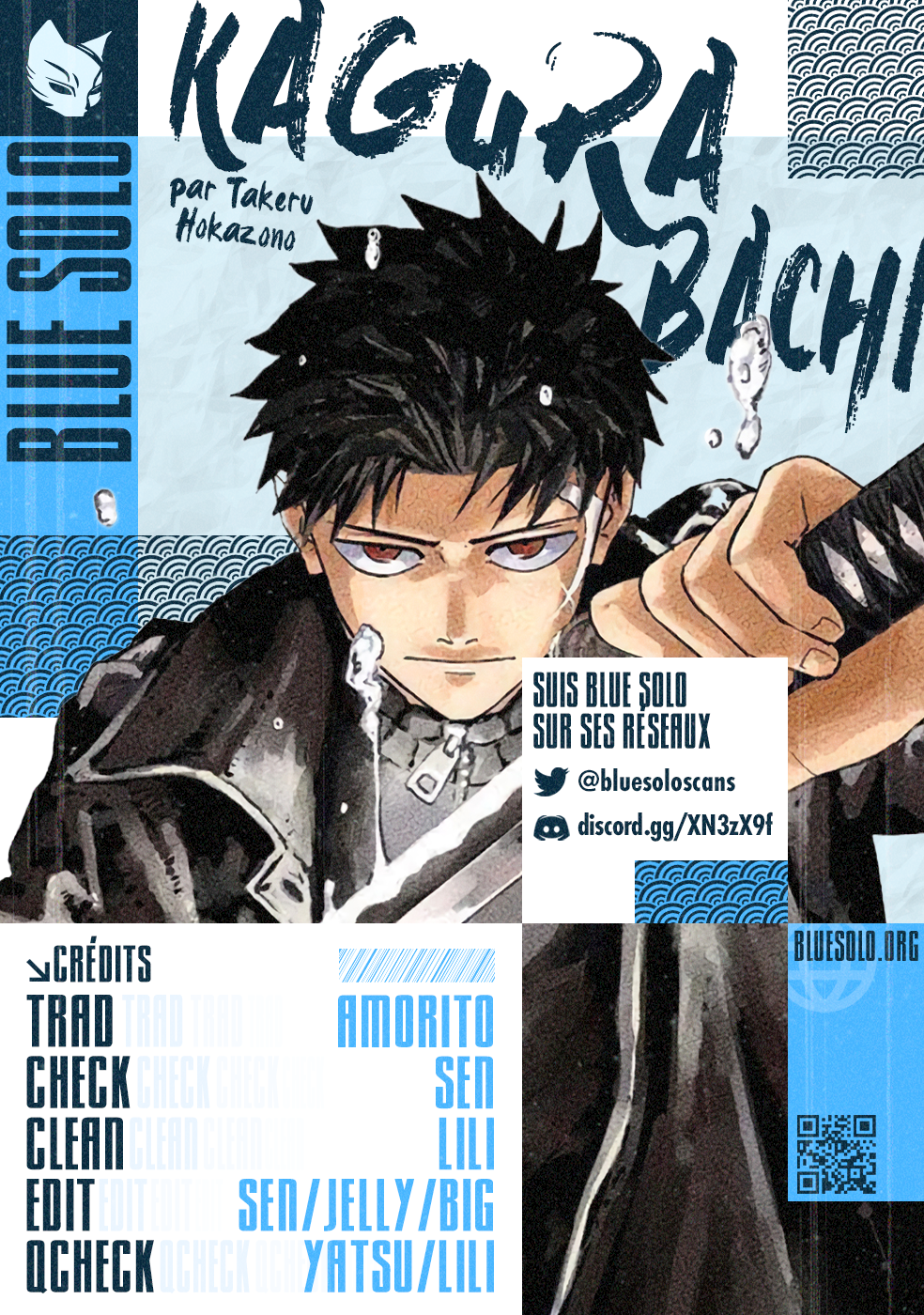Kagura Bachi Chapitre 1 - Page 3