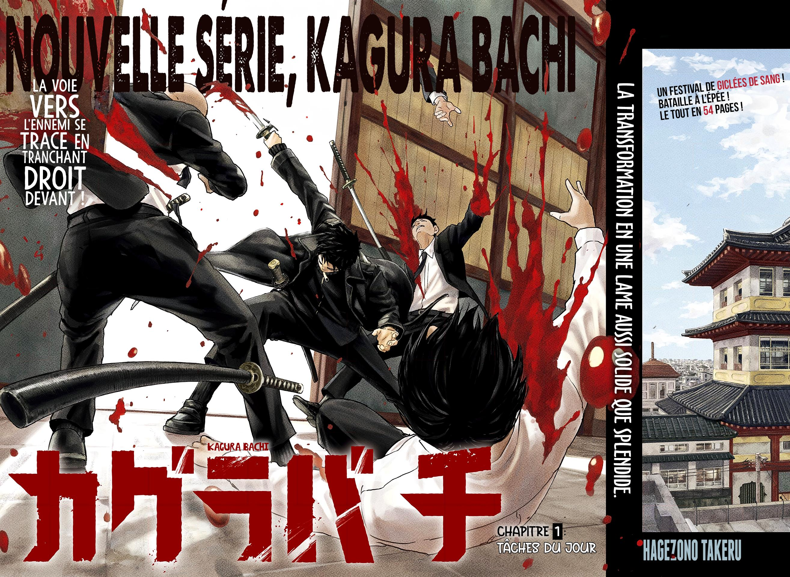 Kagura Bachi Chapitre 1 - Page 4