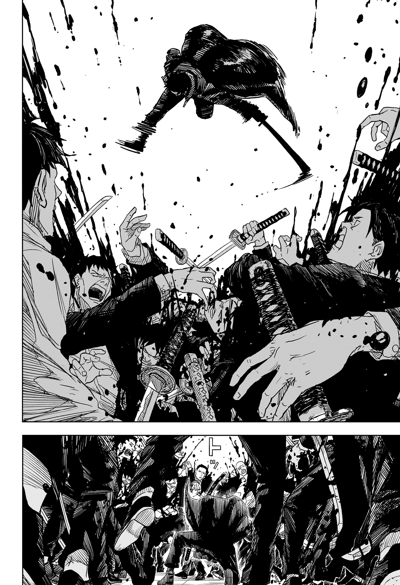 Kagura Bachi Chapitre 1 - Page 50