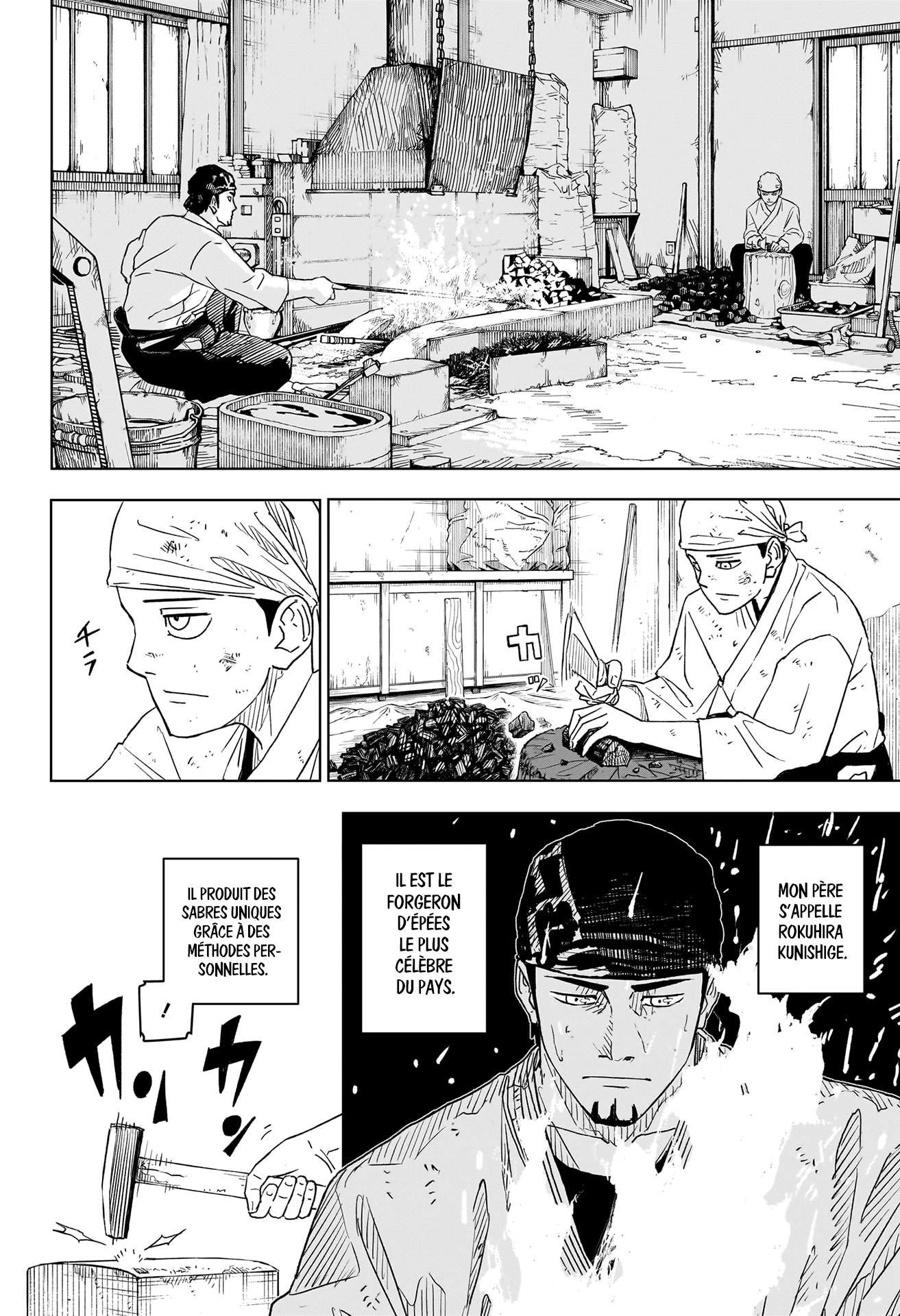 Kagura Bachi Chapitre 1 - Page 6