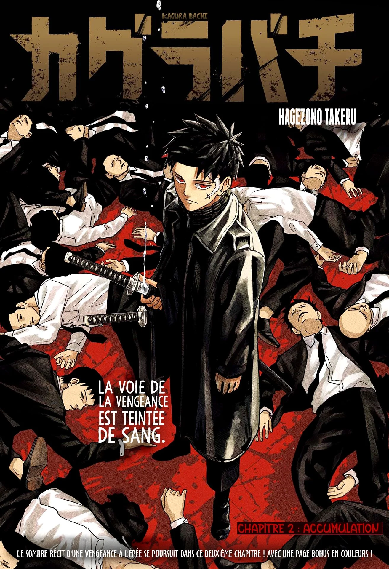 Kagura Bachi Chapitre 2 - Page 1