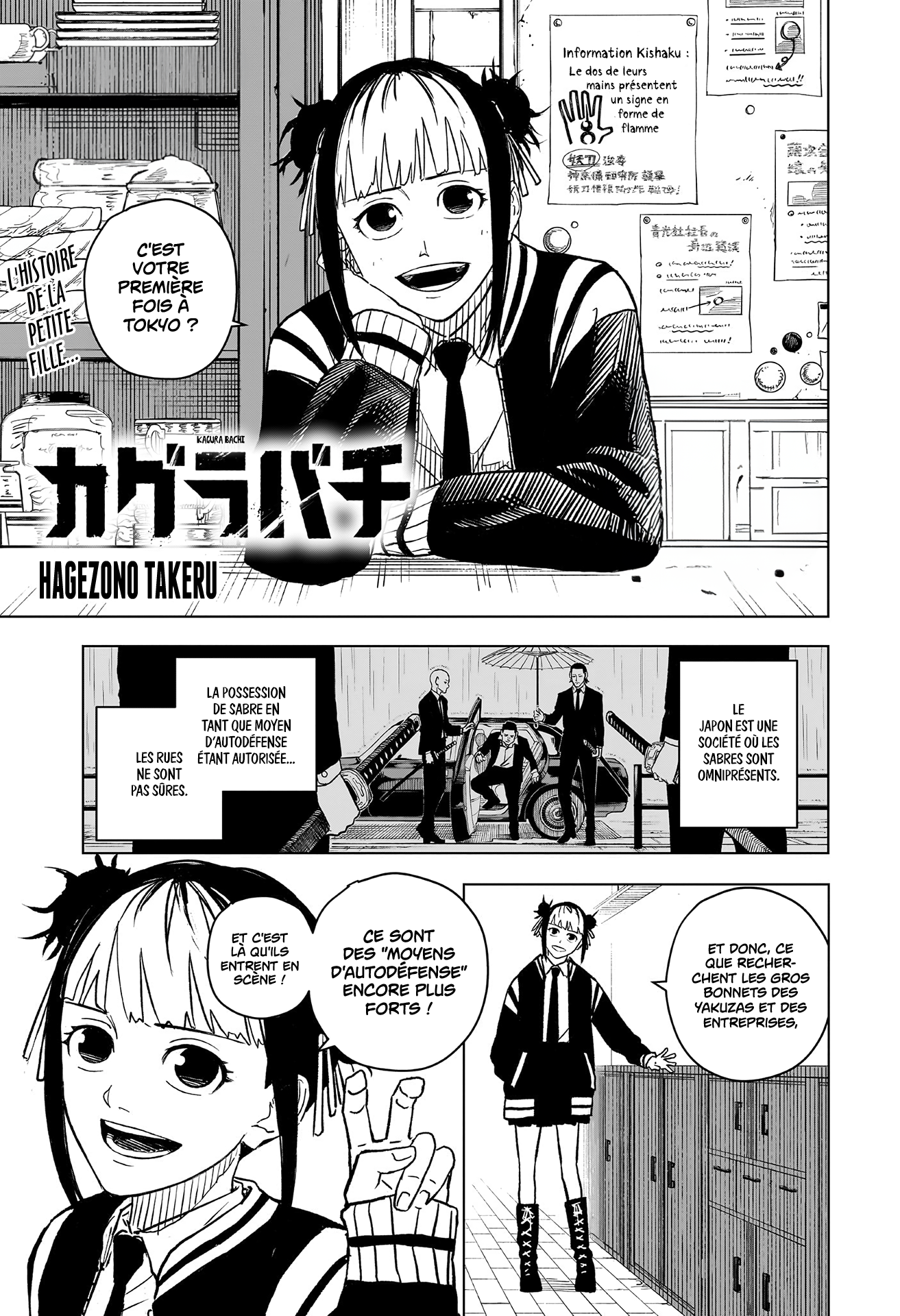 Kagura Bachi Chapitre 3 - Page 1