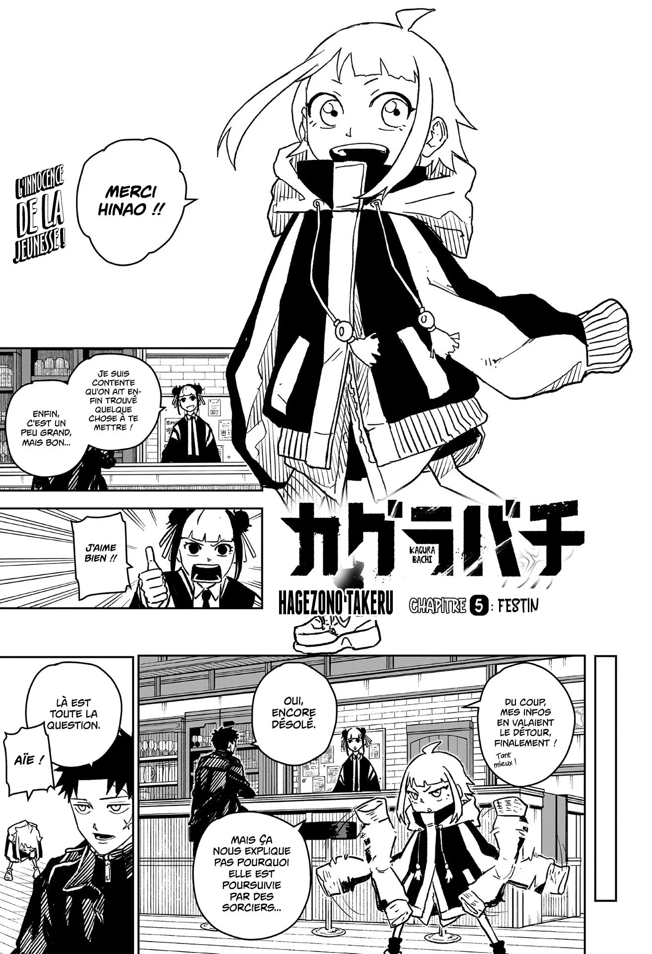 Kagura Bachi Chapitre 5 - Page 1