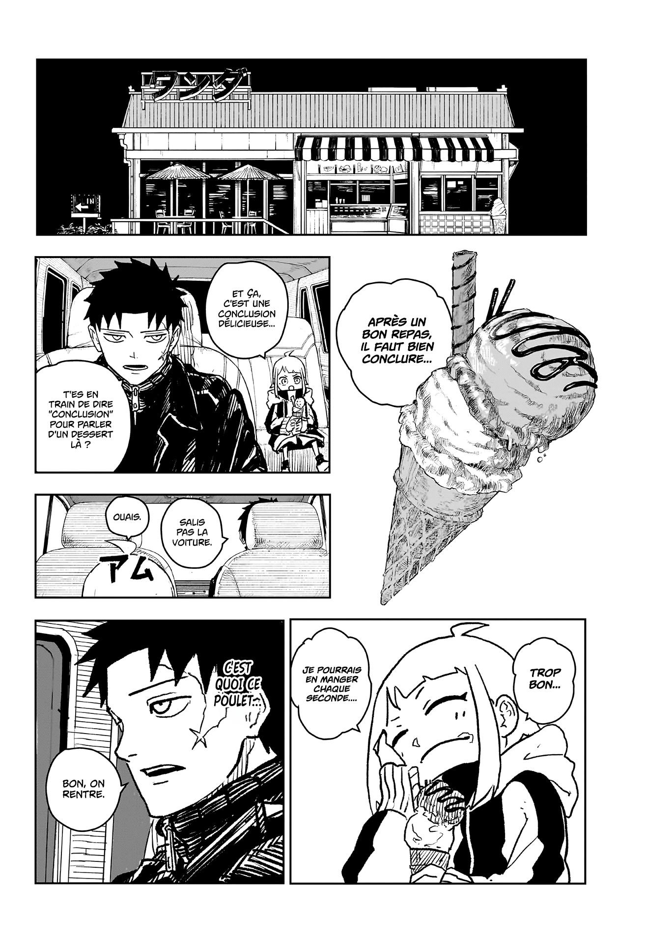 Kagura Bachi Chapitre 5 - Page 12