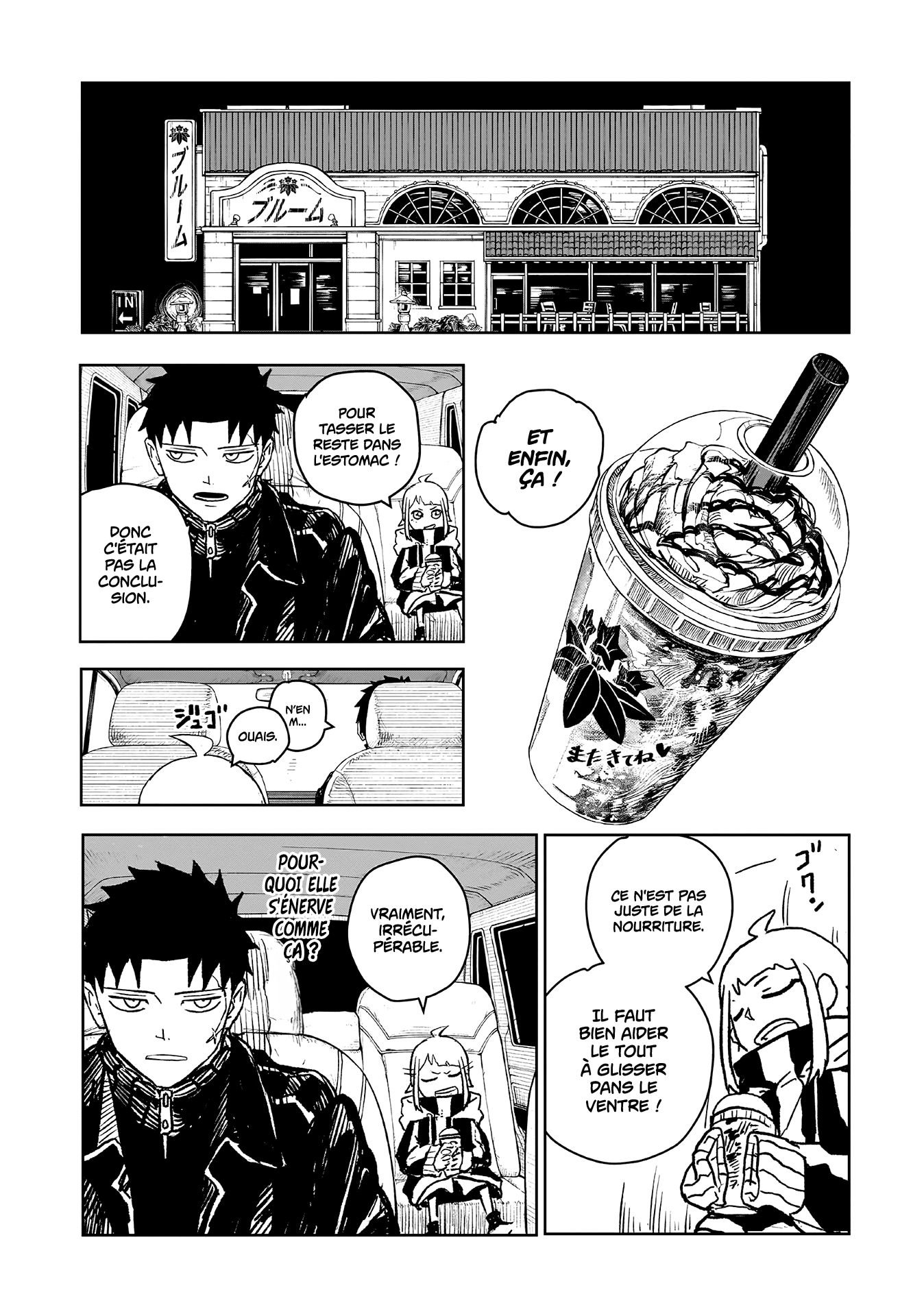 Kagura Bachi Chapitre 5 - Page 13
