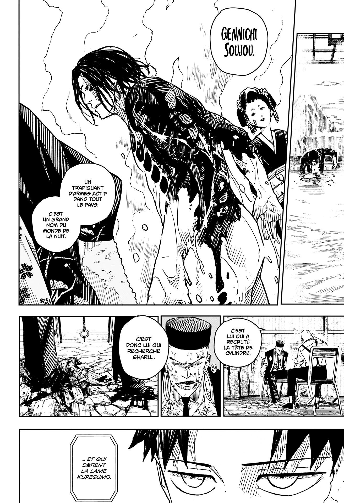 Kagura Bachi Chapitre 5 - Page 17