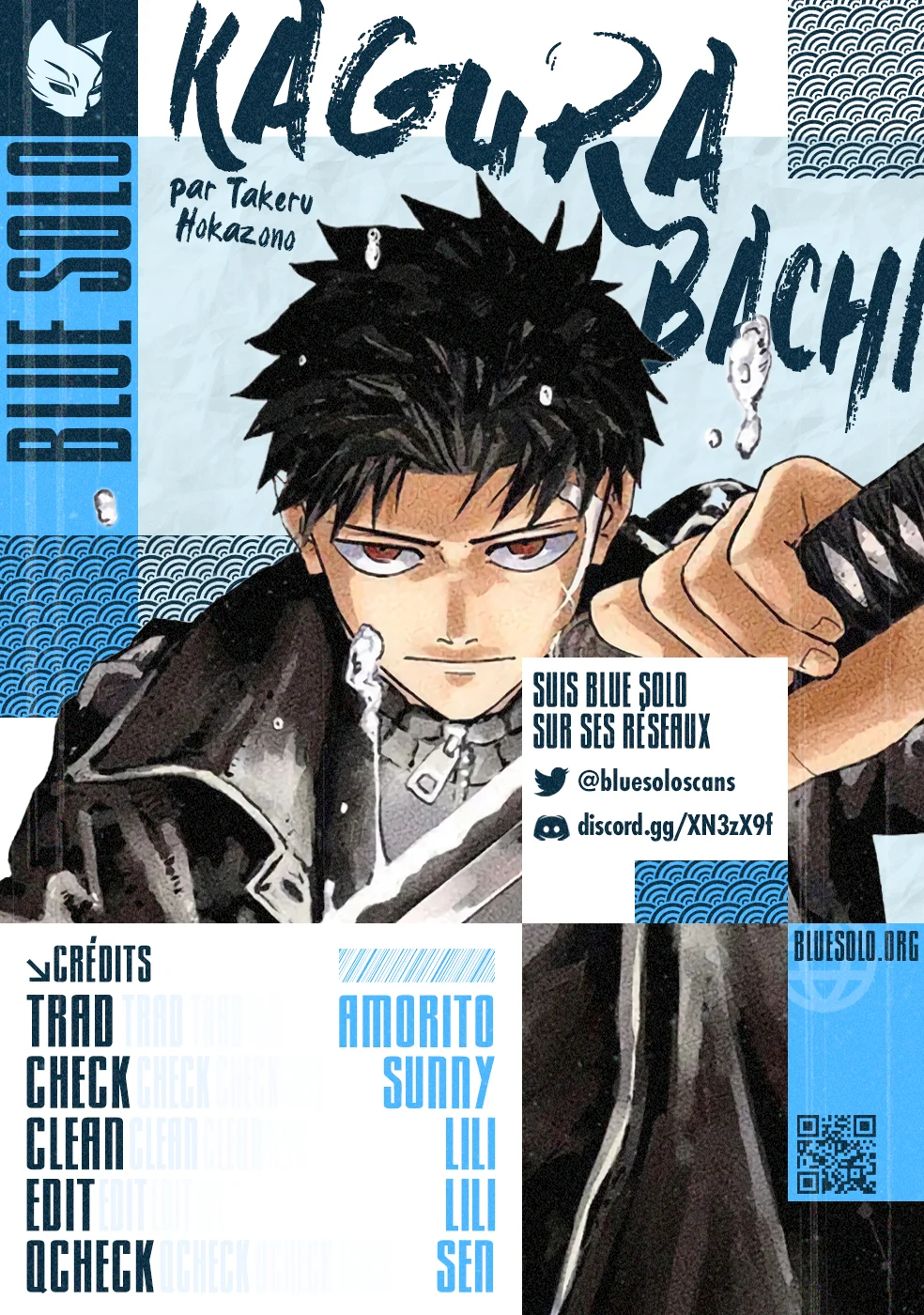 Kagura Bachi Chapitre 5 - Page 2