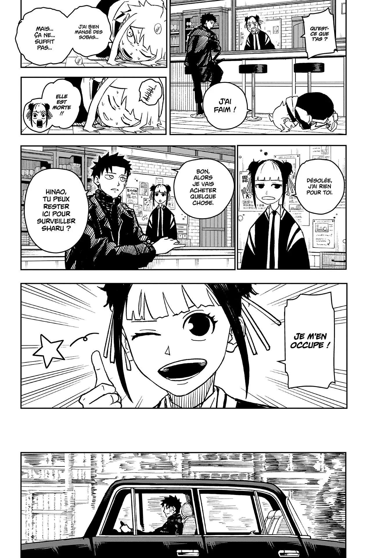 Kagura Bachi Chapitre 5 - Page 4