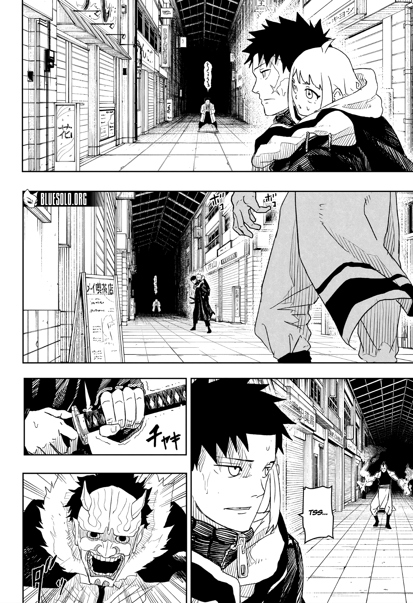Kagura Bachi Chapitre 7 - Page 4