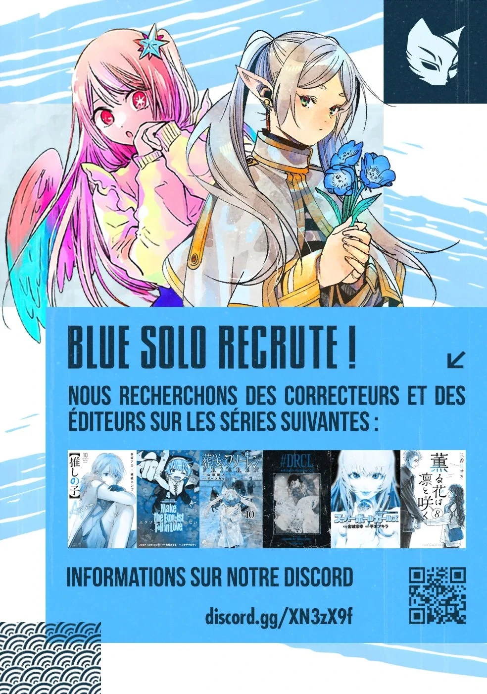 Kagura Bachi Chapitre 8 - Page 3