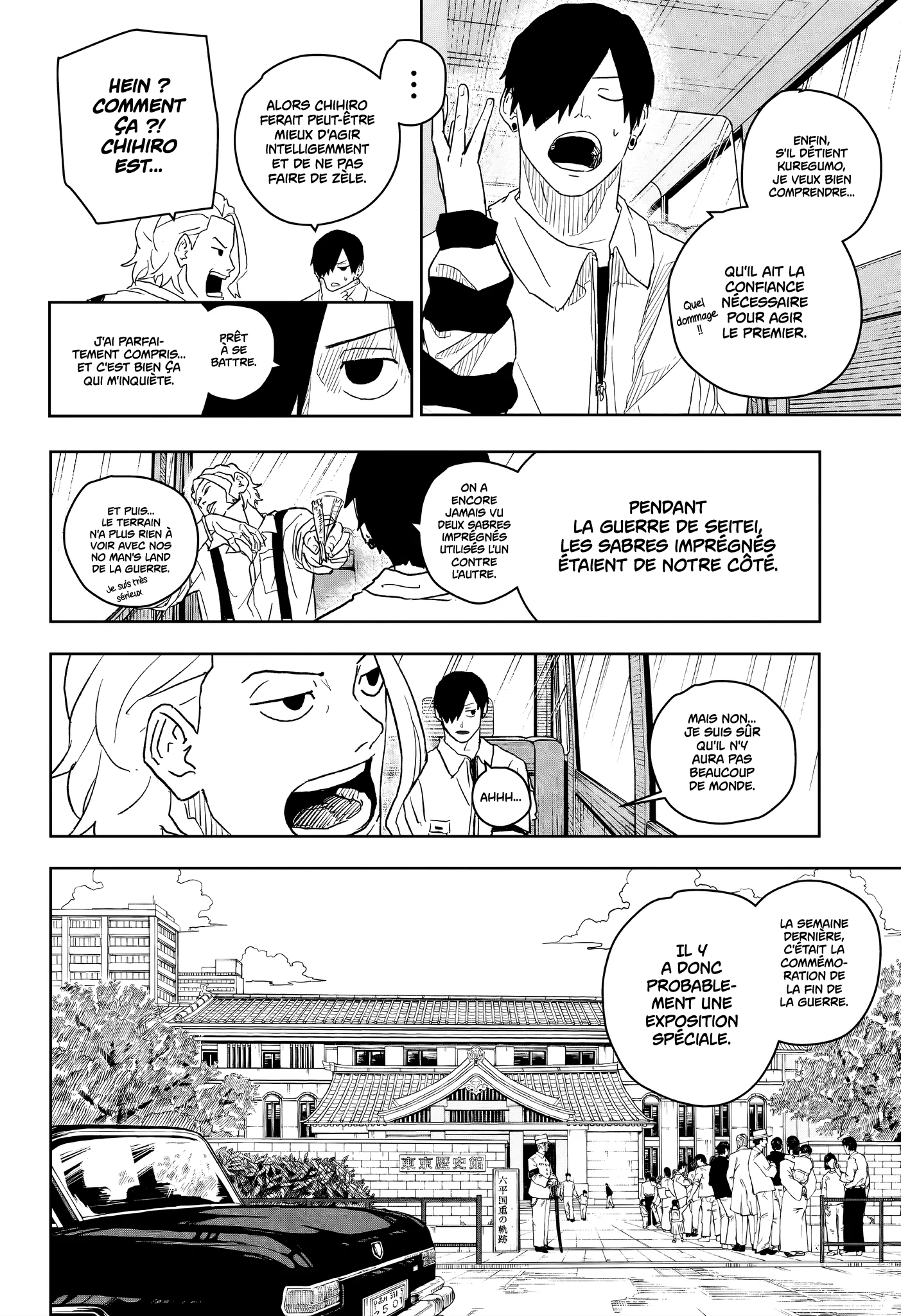 Kagura Bachi Chapitre 9 - Page 4