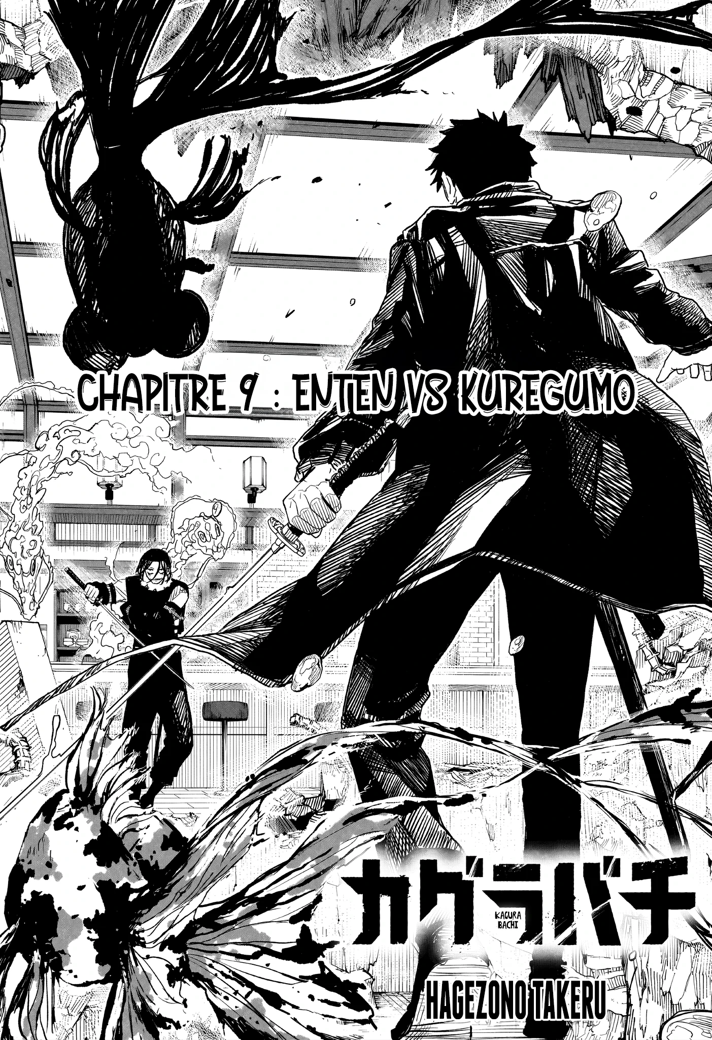 Kagura Bachi Chapitre 9 - Page 6