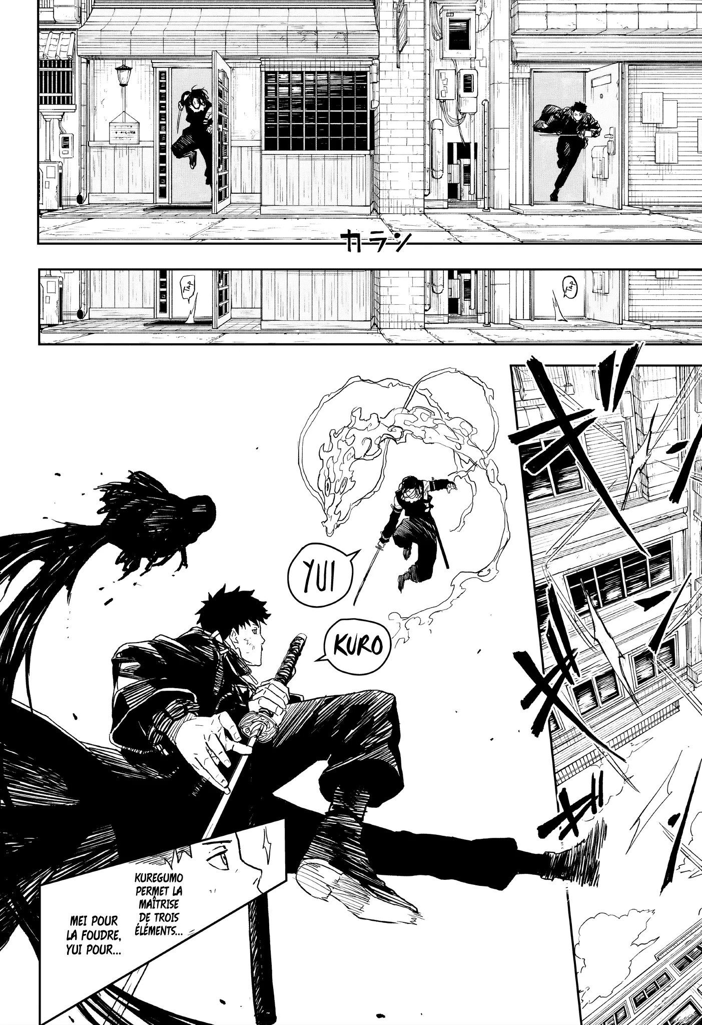 Kagura Bachi Chapitre 9 - Page 8