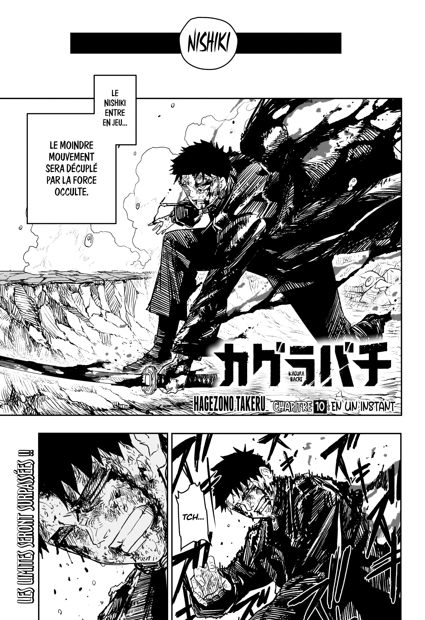 Kagura Bachi Chapitre 10 - Page 1