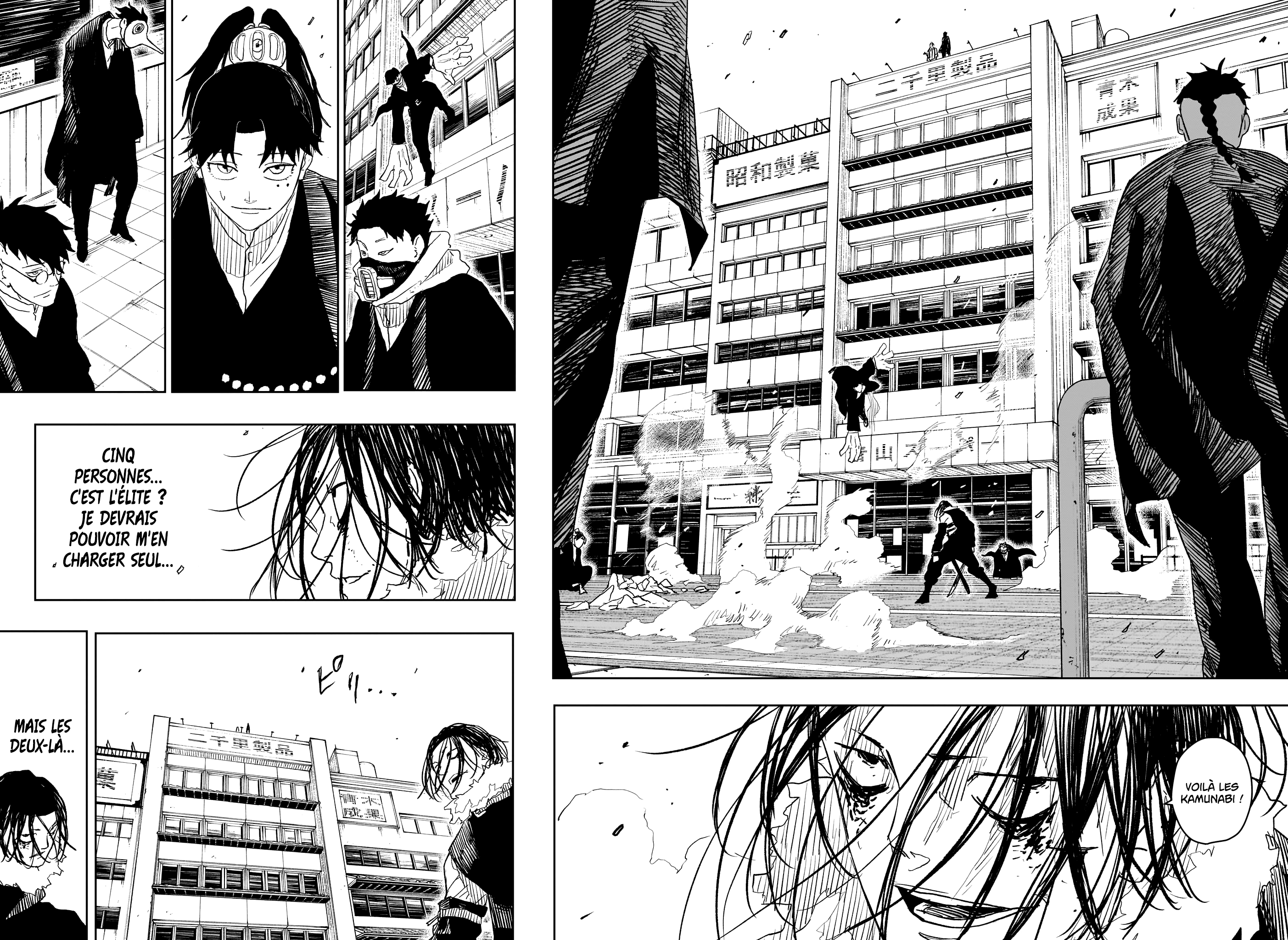 Kagura Bachi Chapitre 10 - Page 10
