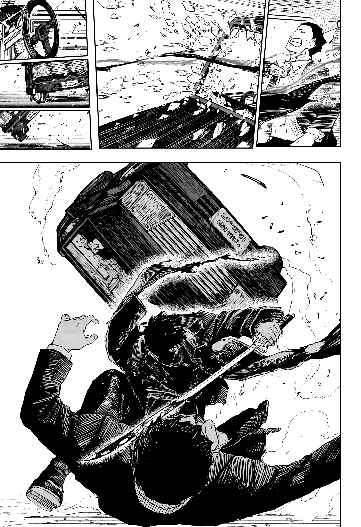 Kagura Bachi Chapitre 10 - Page 14