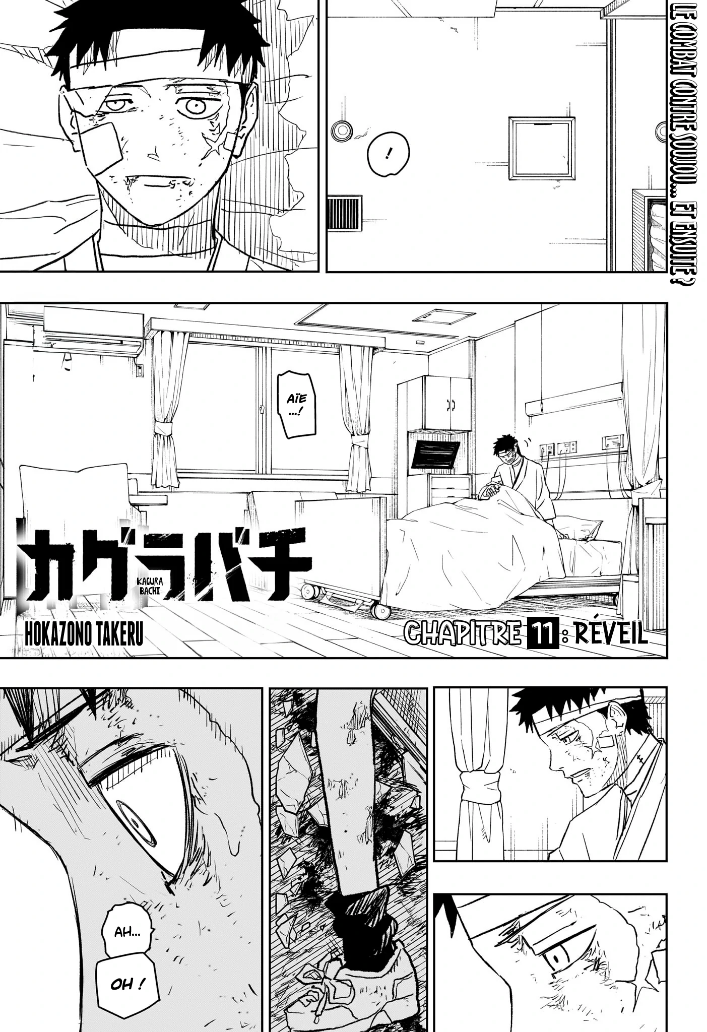 Kagura Bachi Chapitre 11 - Page 1