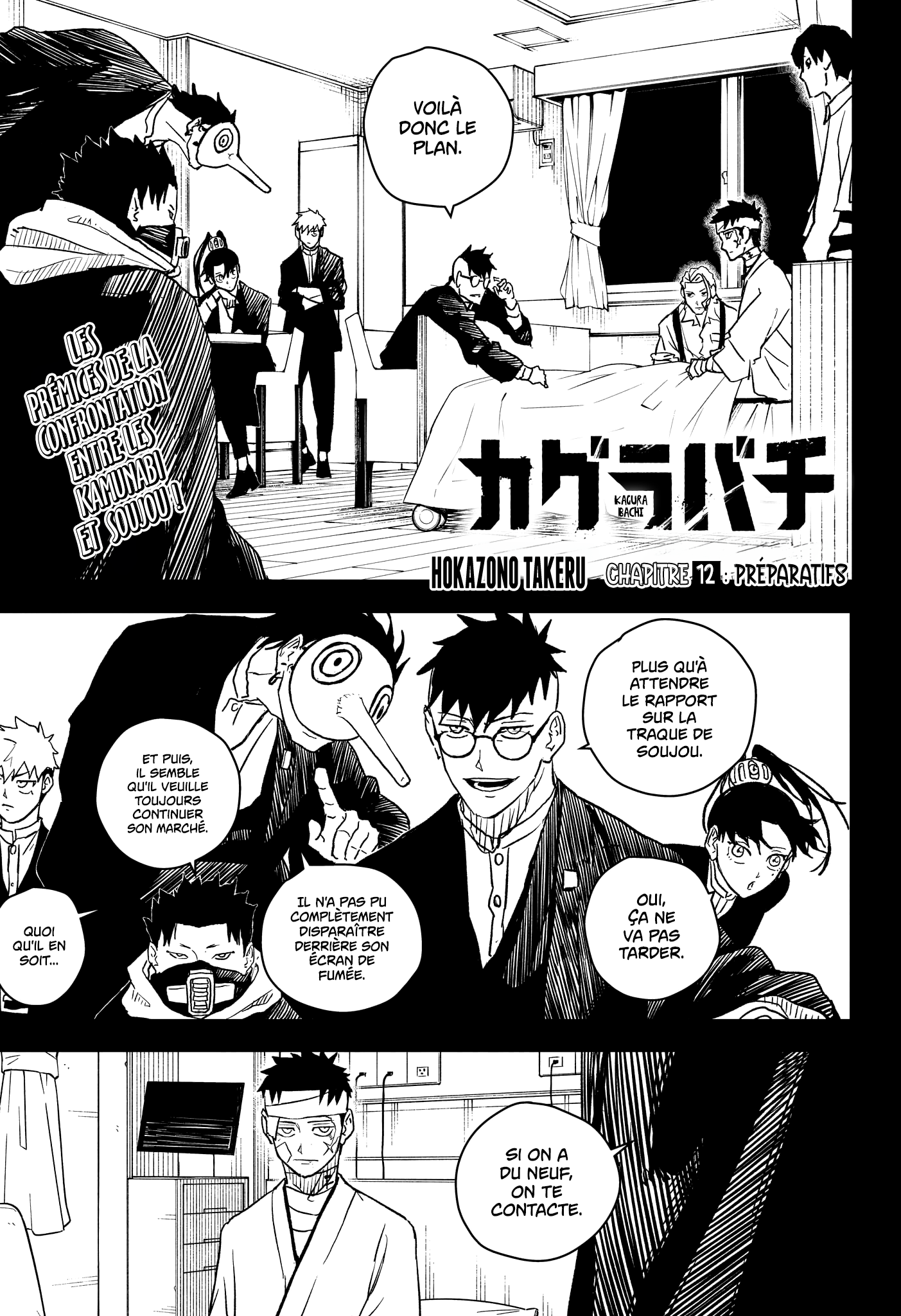 Kagura Bachi Chapitre 12 - Page 1