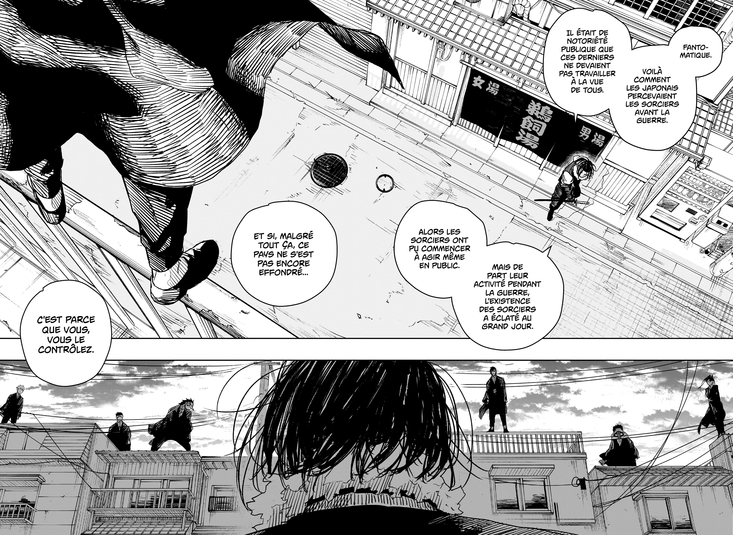 Kagura Bachi Chapitre 12 - Page 16